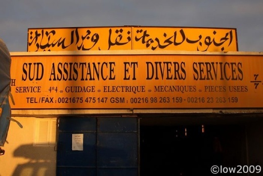 Sud Assistance - Tunis - bebaweb. www.bebaweb.cz.jpg